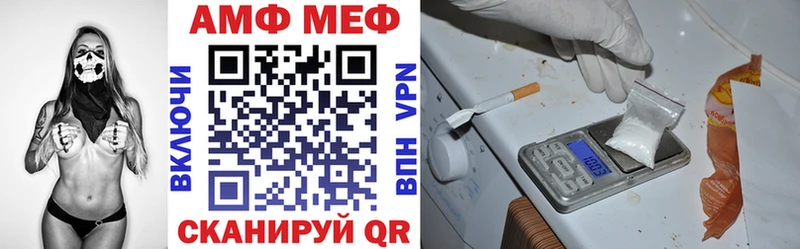 АМФ VHQ  Малаховка 