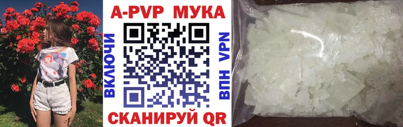 купить наркотики сайты Малаховка mega вход Альфа ПВП СК