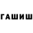 Кетамин ketamine Halia Ivasiuk
