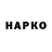 Дистиллят ТГК концентрат Warren Davis