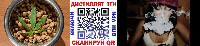 Печенье с ТГК марихуана  Малаховка 