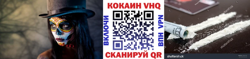 Кокаин Fish Scale Малаховка
