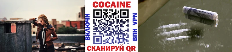 Cocaine Эквадор цены Малаховка