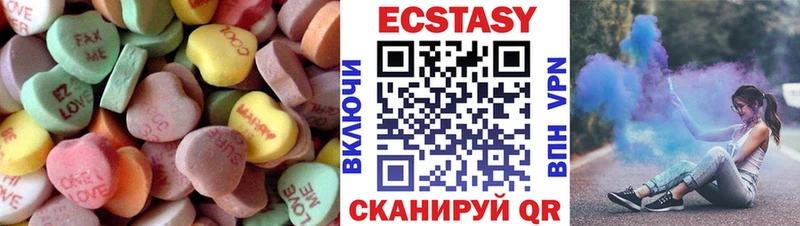 Экстази 99%  Малаховка 