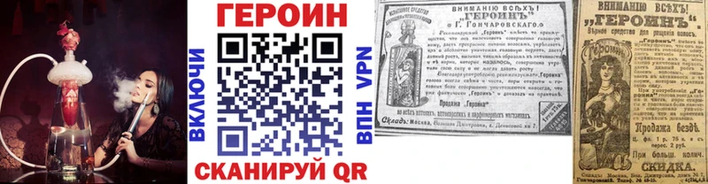 omg онион  мориарти состав  ГЕРОИН VHQ  Малаховка 