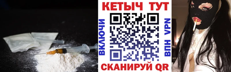 Кетамин ketamine  omg ссылка  Малаховка 