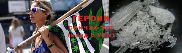 МДМА Алексин
