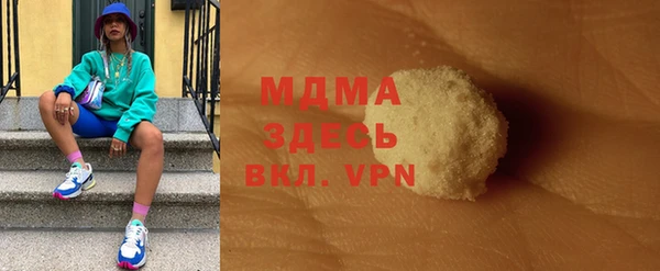 MDMA Алексеевка