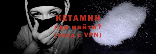МДМА Алексин