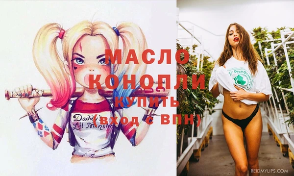 МДМА Алексин