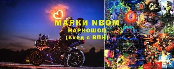 МДМА Алексин