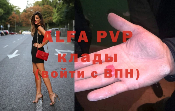МДМА Алексин