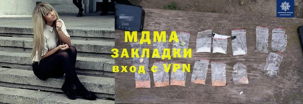 МДМА Алексин