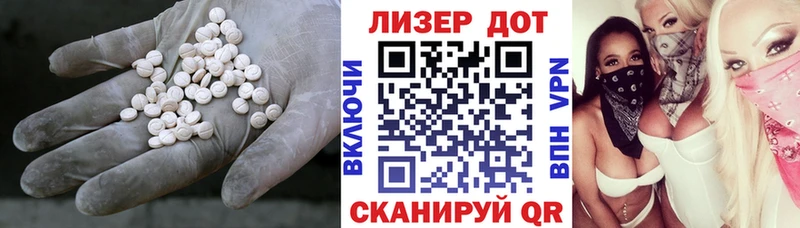 Лсд 25 экстази кислота  Малаховка 