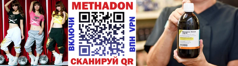 МЕТАДОН VHQ  гидра сайт  Малаховка 