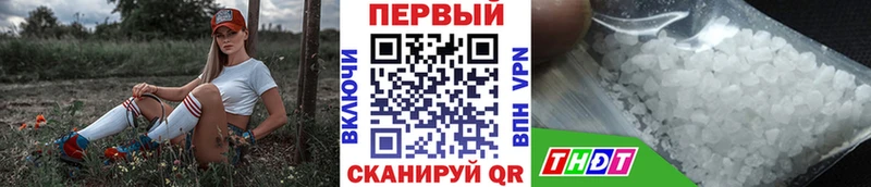 купить   Малаховка  Метамфетамин кристалл 