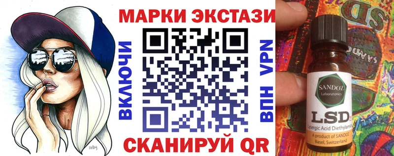 Марки N-bome 1,8мг  Малаховка 